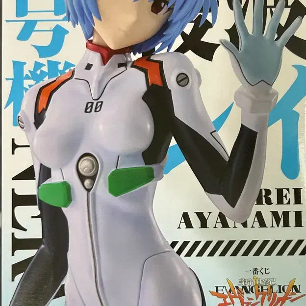 [BUNJANG] Evangelion 30th Anniversary Rei Ayanami Figure / 에반게리온 30주년 c상 레이