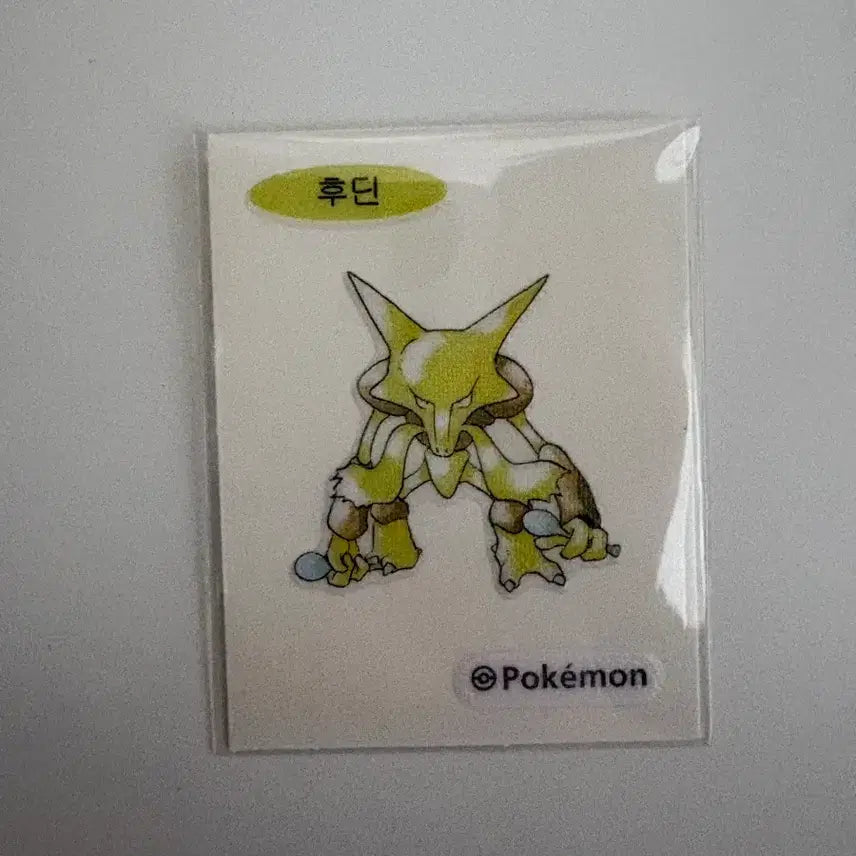 [BUNJANG] Pokemon 30th Anniversary Sticker - Ho-Oh / 포켓몬 30주년 띠부실 후딘 판매