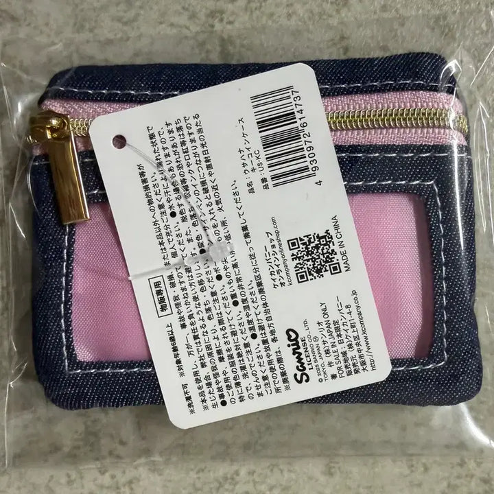 [BUNJANG] Sanrio Usahana Denim Card Holder / 산리오 우사하나 데님 카드지갑