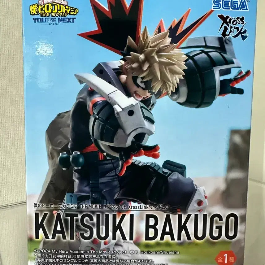 [BUNJANG] Sega My Hero Academia Katsuki Bakugo Figure / 세가 나의 히어로 아카데미아 바쿠고 피규어