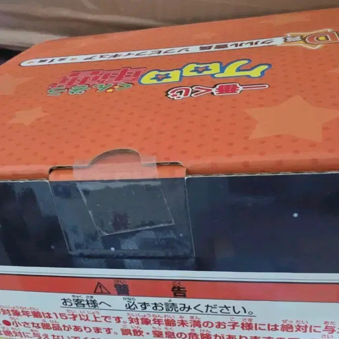 [BUNJANG] Keroro Ichiban Kuji D Prize Kururu Figure (Sealed) / [미개봉] 케로로 제일복권 쿠지 D상 쿠루루 피규어