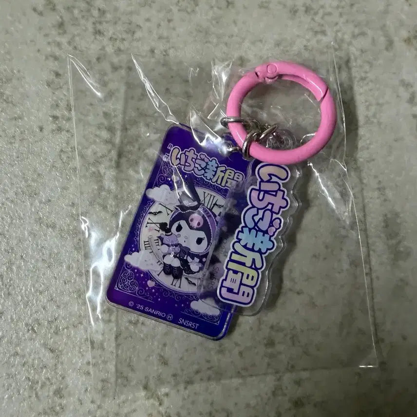 [BUNJANG] Sanrio Ichigo Shimbun Random Keyring Kuromi / 산리오 이치고신문 랜덤 키링 쿠로미