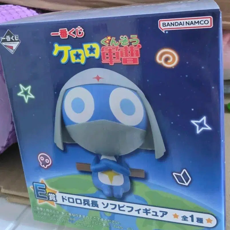 [BUNJANG] Keroro Ichiban Kuji E Prize Dororo Figure (Sealed) / [미개봉] 케로로 제일복권 쿠지 E상 도로로 피규어