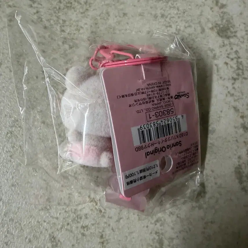 [BUNJANG] Sanrio Baby Kuma Fluffy Keychain Kitty / 산리오 베이비 쿠마 플로키 키링 키티