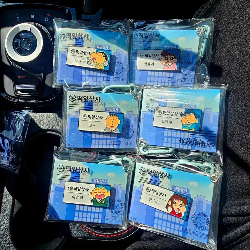 [BUNJANG] Crayon Shin-chan Ddnip Inc. Name Tag Keychain 6-Piece Set / 짱구는못말려 떡잎상사 명찰 키링 6종세트 팝니다.(새상품)