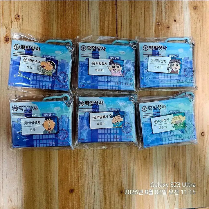 [BUNJANG] Crayon Shin-chan Ddhip School Name Tag Keychain 6-Piece Set / 짱구는못말려 떡잎상사 명찰 키링 6종세트 팝니다.(새상품)