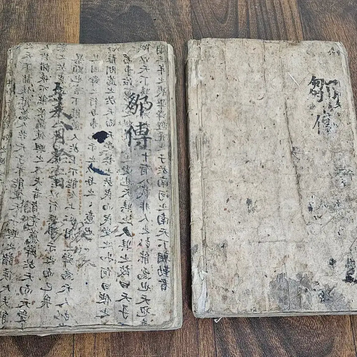 [BUNJANG] Mengzi Jizhu Daquan Manuscript (Complete Set, 2 Volumes) / 추전 맹자집주대전 필사 상하2권 완질