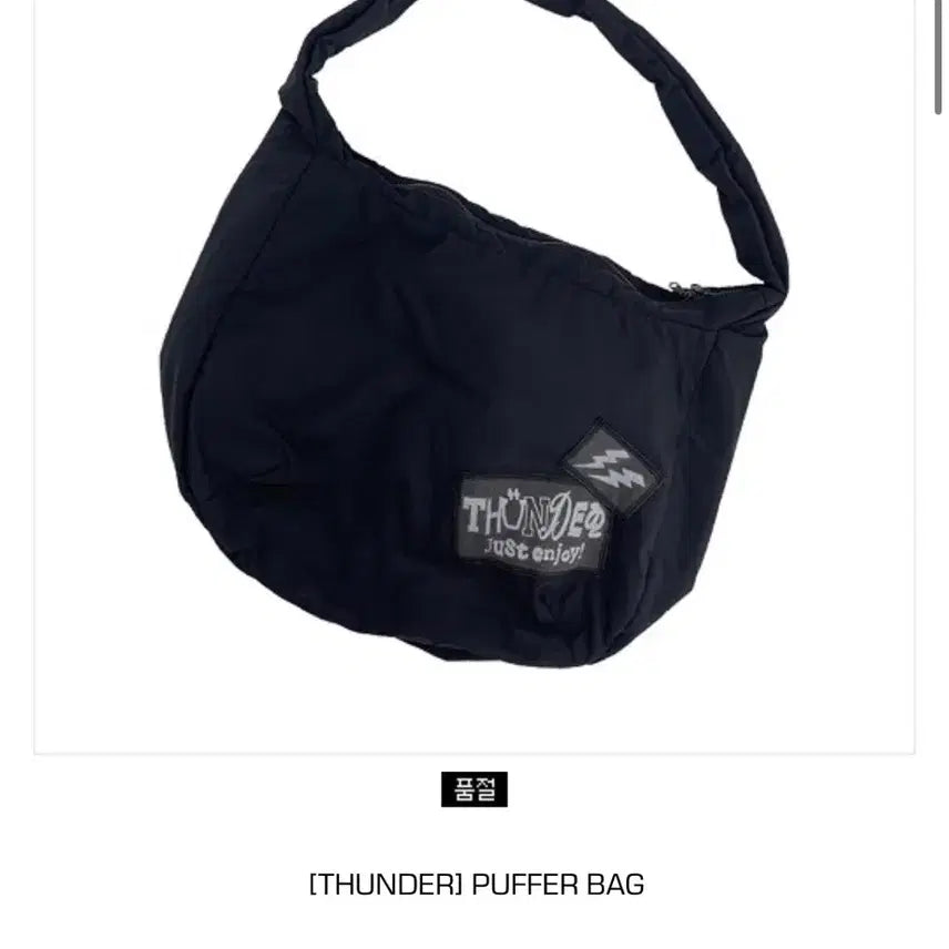 [BUNJANG] ATEEZ Thunder Puffer Bag / ateez THUNDER PUFFER BAG 에이티즈 썬더