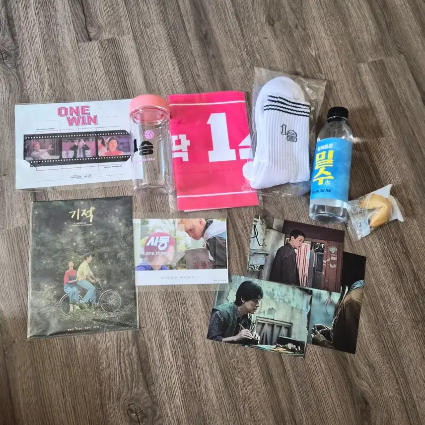 [BUNJANG] Park Jung Min Movie Merchandise Reusable Bag / 박정민배우 영화 굿즈 무제 굿즈