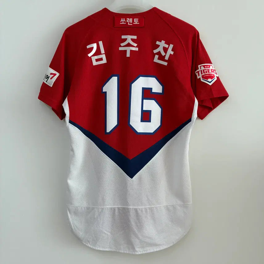 [BUNJANG] Kia Tigers Majestic Kim Joo-chan Authentic Away Jersey Size M / 기아타이거즈 마제스틱 김주찬 마킹 어센틱 원정 유니폼