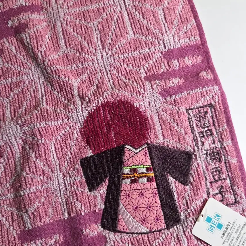 [BUNJANG] Demon Slayer Nezuko Kimono Pattern Handkerchief Towel / 귀멸의칼날 네즈코 손수건 타월