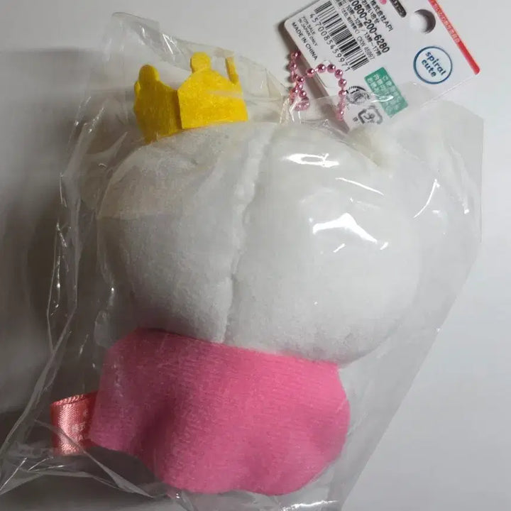 [BUNJANG] Chiikawa Strawberry Doll Keychain Fukuoka / 후쿠오카 치이카와 딸기 인형 키링
