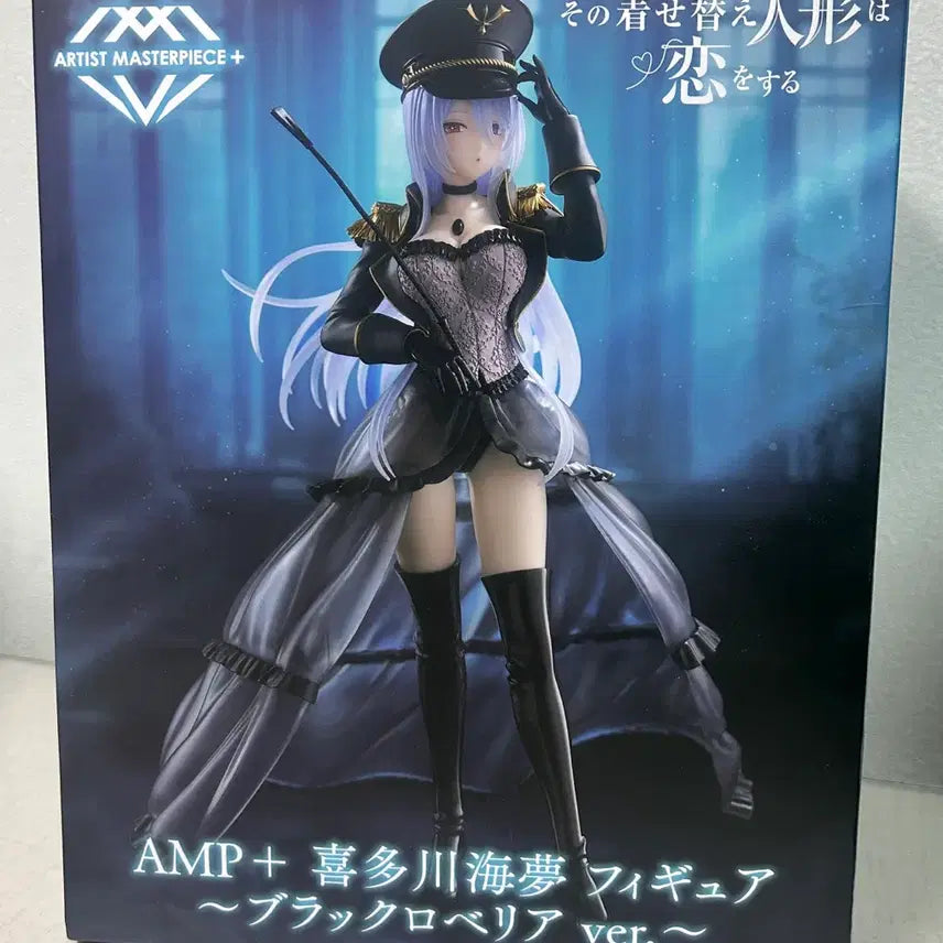 [BUNJANG] Marin Kitagawa "Black Lolita" Figure / 키타가와마린 피규어 블랙 로베리아