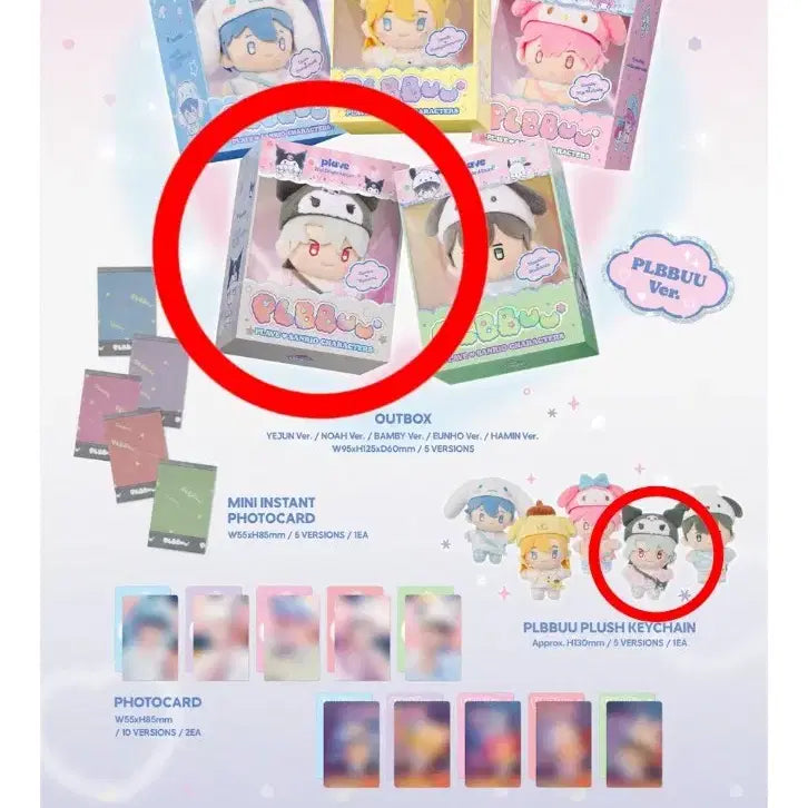 [BUNJANG] PLAVE Eunho PLBBUU Plush Doll Album (Sealed) / [플레이브]플뿌-은호(미개봉)인형앨범
