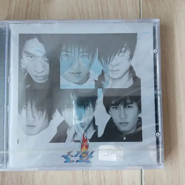[BUNJANG] Shinhwa 1st Album (Sealed, Rare) / 신화 1집 미개봉(희귀)
