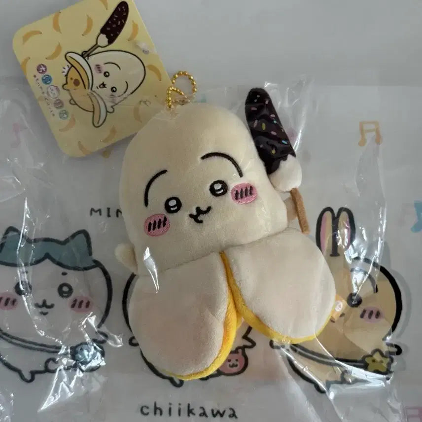 [BUNJANG] CheePokke CheeKawaii Pocket Banana Usagi / 치이포케 치이카와포켓 바나나우사기