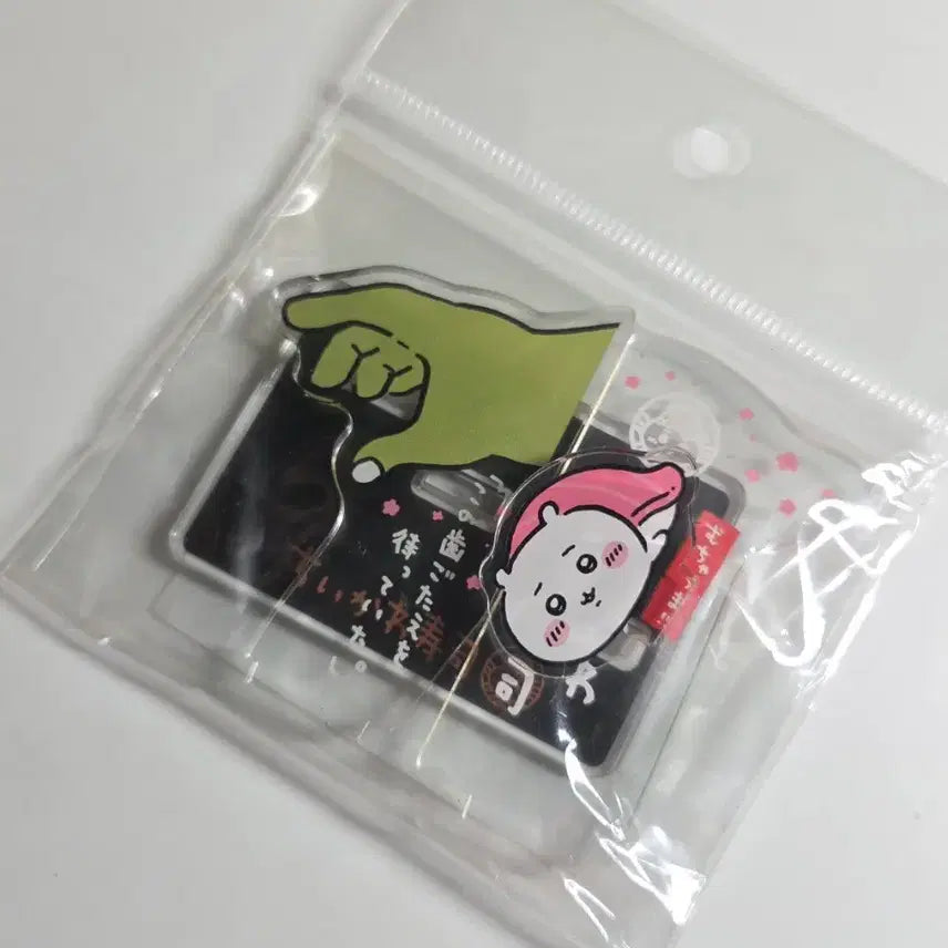 [BUNJANG] Chiikawa Sushi Acrylic Stand / 치이카와 스시 아크릴 스탠드 새제품