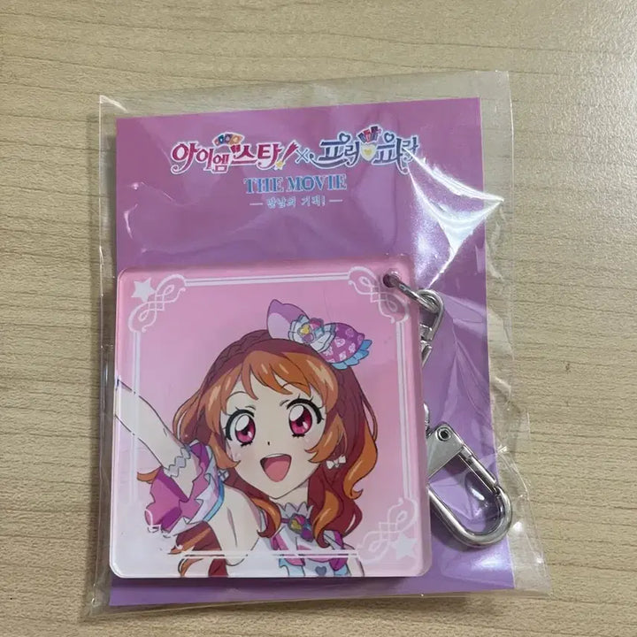 [BUNJANG] StarPara Aikatsu Akari Hoshimi Icon Square Keyring V-Square Pop-up / 스타파라 아이카츠 아카리 하늘 아이콘 스퀘어 키링 브이스퀘어 팝업