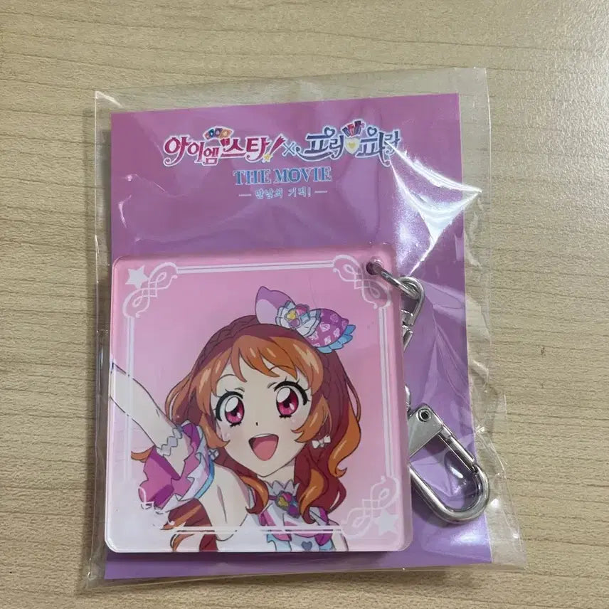 [BUNJANG] StarPara Aikatsu Akari Hoshimi Icon Square Keyring V-Square Pop-up / 스타파라 아이카츠 아카리 하늘 아이콘 스퀘어 키링 브이스퀘어 팝업