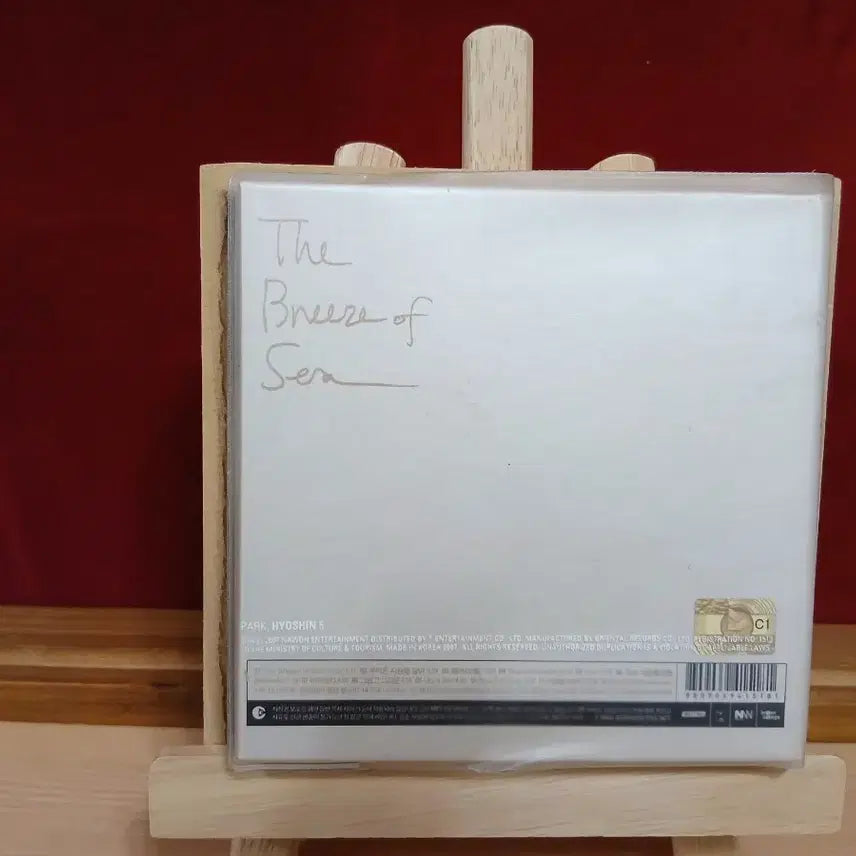 [BUNJANG] Park Hyo Shin 5th Album CD / 박효신 5집 CD