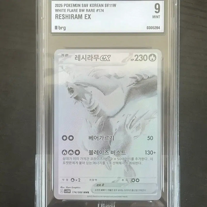[BUNJANG] Reshiram BRG9 Trading Card / 레시라무 brg9