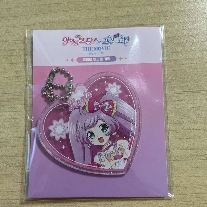 [BUNJANG] Starpara Pripara Rara Glitter Acrylic Keyring V-Square Pop-up / 스타파라 프리파라 라라 글리터 아크릴 키링 브이스퀘어 팝업