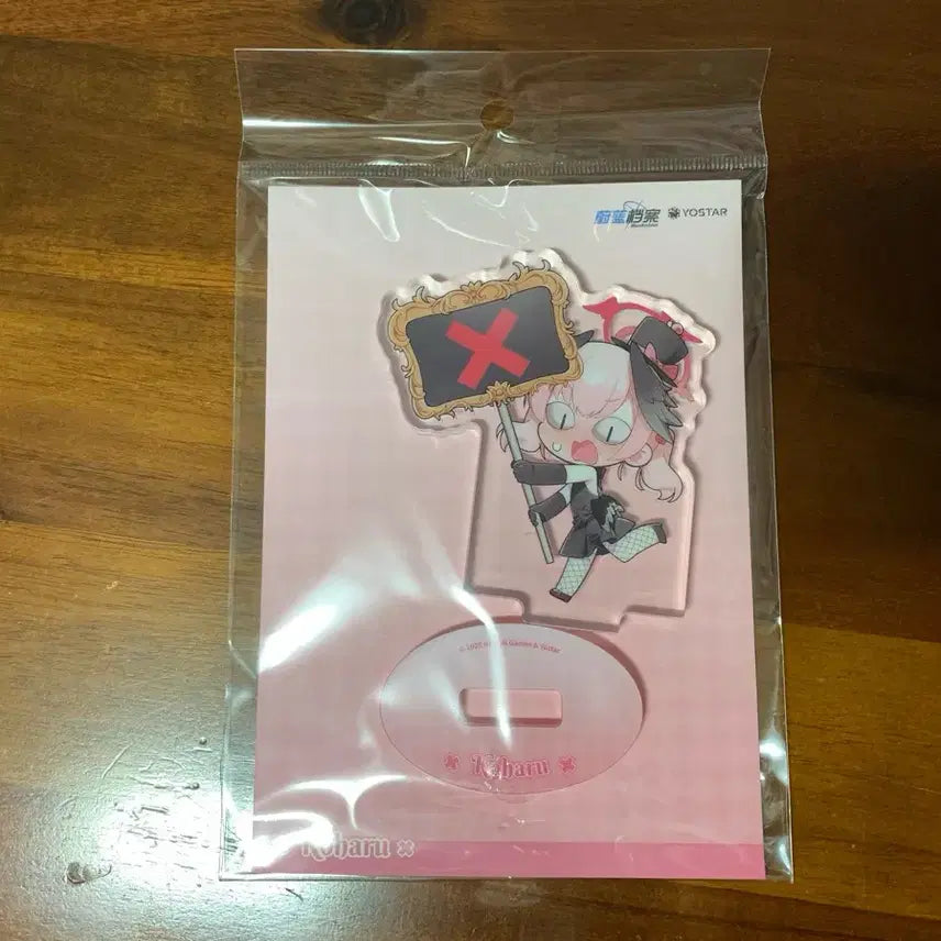 [BUNJANG] Blue Archive Shimoe Koharu (Dress) Acrylic Stand / 블루아카이브 시모에 코하루(드레스) 아크릴 스탠드