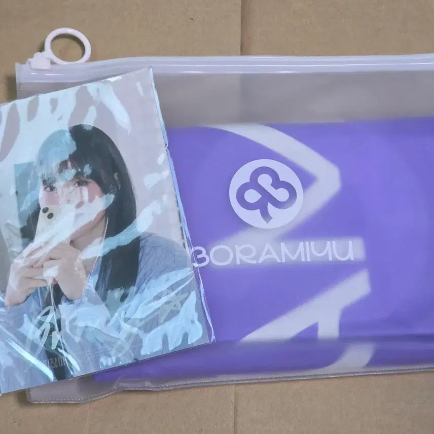 [BUNJANG] Boramiu Signed Slogan + Signed Postcard / 보라미유 사인 슬로건 + 사인 포토 엽서