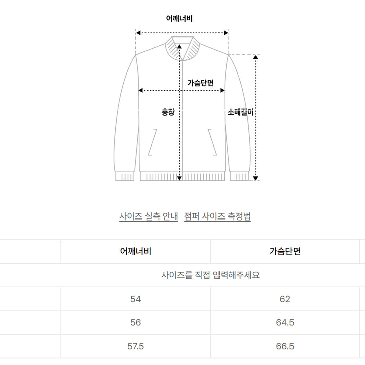 [BUNJANG] Drawfit Re-edition Suede Jacket [Grey] / 드로우핏 리에디션 스웨이드 자켓 [GREY]