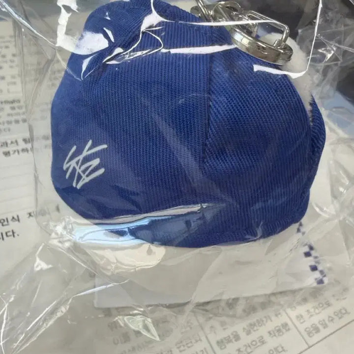 [BUNJANG] Stray Kids SKZOO Ceremony Ball Cap Jiniret / 스키주 세레머니 볼캡 지니렛 판매합니다