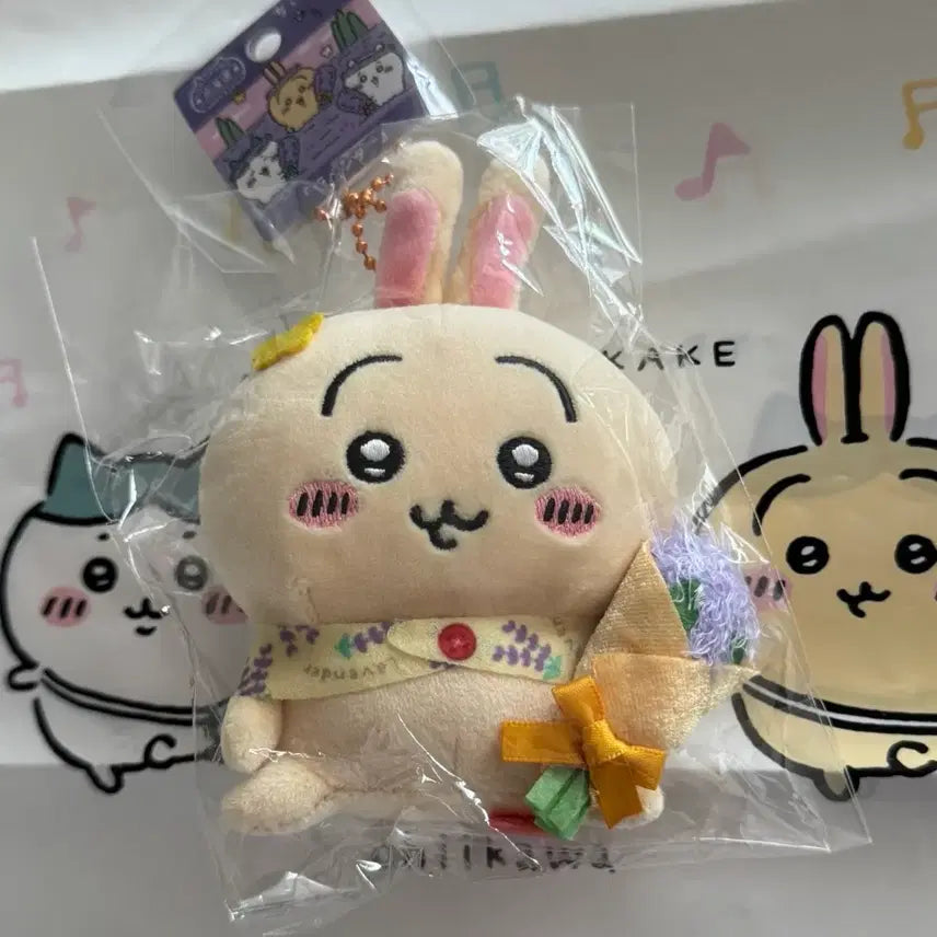 [BUNJANG] Hokkaido Limited Mako Lavender Rabbit / 홋카이도 한정 마코 라벤더 우사기