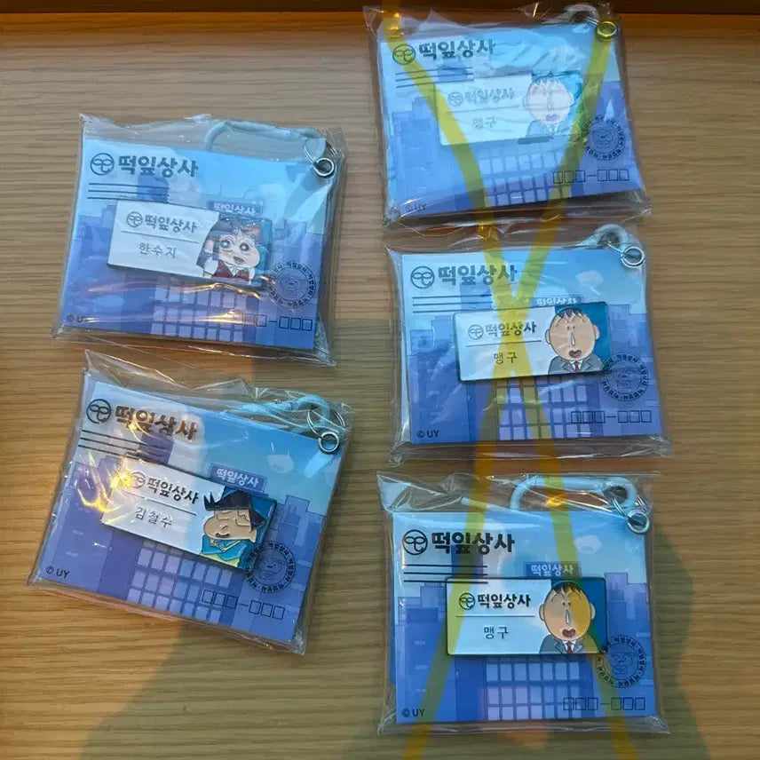 [BUNJANG] CGV Crayon Shin-chan Name Tag Set (Sue &amp; Harry) Sealed / CGV 짱구 명찰 (수지, 철수) 미개봉