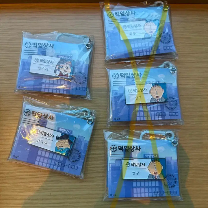 [BUNJANG] CGV Crayon Shin-chan Name Tag Set (Sue &amp; Harry) Sealed / CGV 짱구 명찰 (수지, 철수) 미개봉