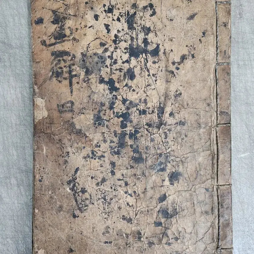 [BUNJANG] Joseon Dynasty Woodblock Print Book: Maengja Eonhae / 조선시대 목판본 고서적 맹자 언해본