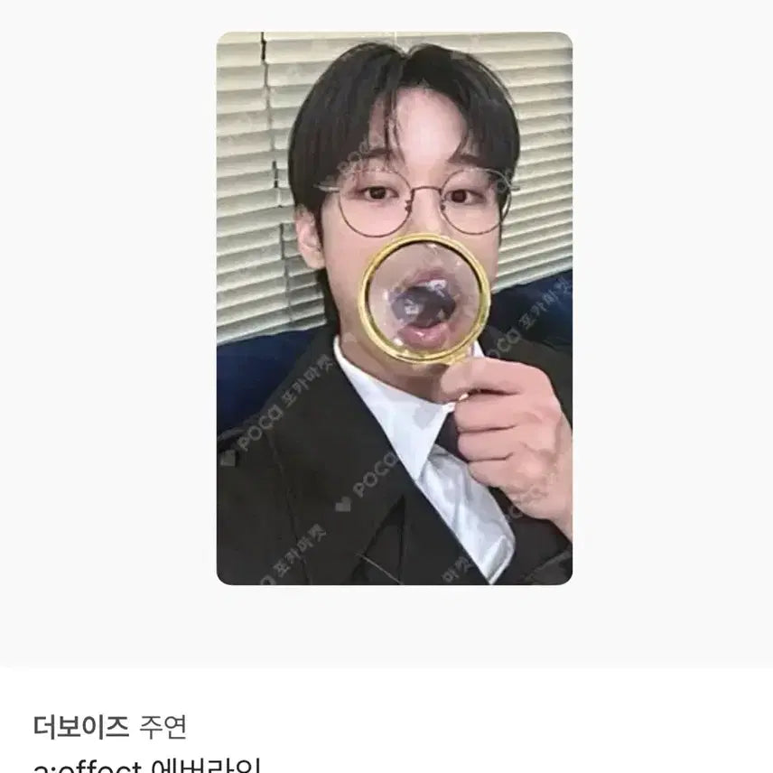 [BUNJANG] The Boyz Juyeon Everline Photocard / 더보이즈 주연 에버라인 포토카드