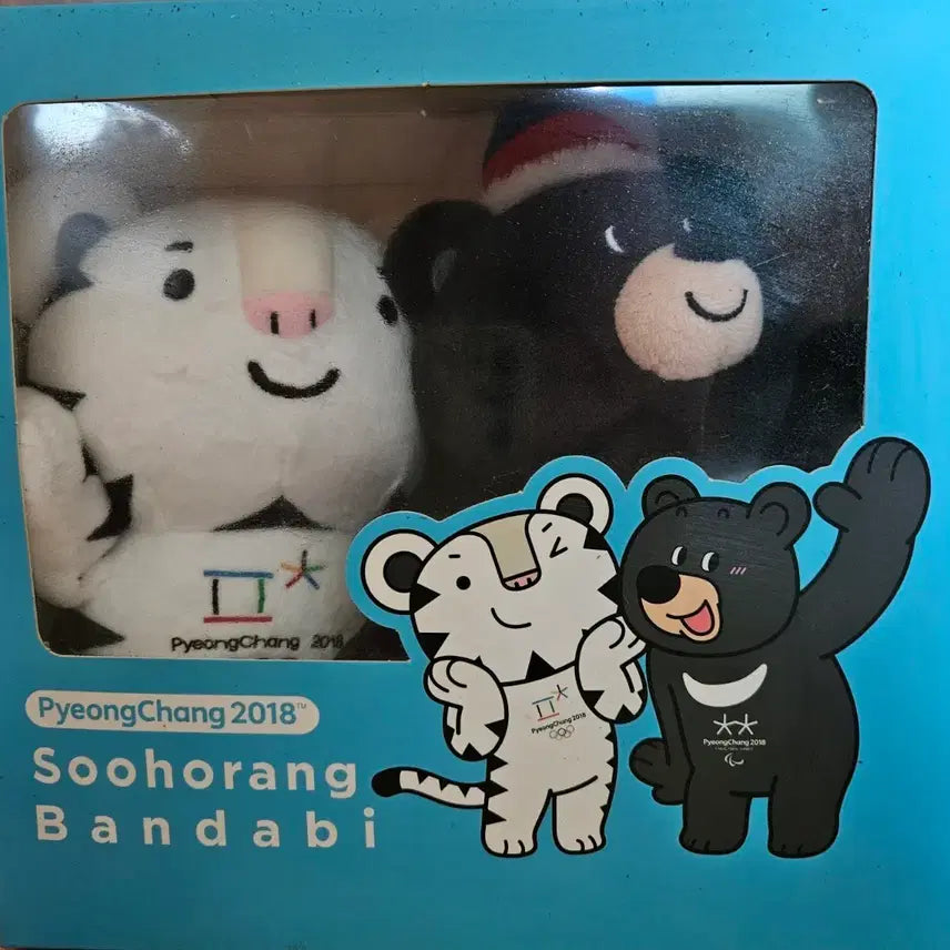 [BUNJANG] Soohorang &amp; Bandabi 2018 Pyeongchang Winter Olympics Dolls / 2018 평창 동계올림픽 인형 : 수호랑, 반다비