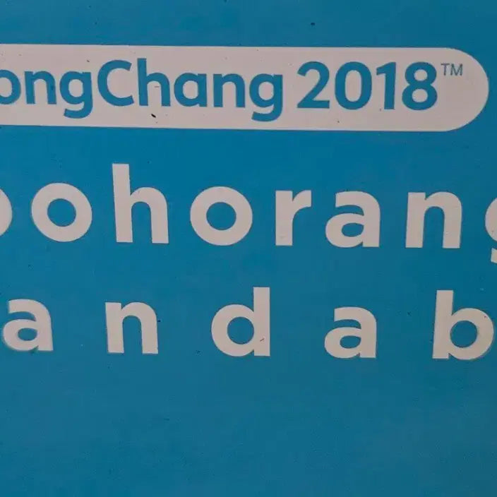 [BUNJANG] Soohorang &amp; Bandabi 2018 Pyeongchang Winter Olympics Dolls / 2018 평창 동계올림픽 인형 : 수호랑, 반다비
