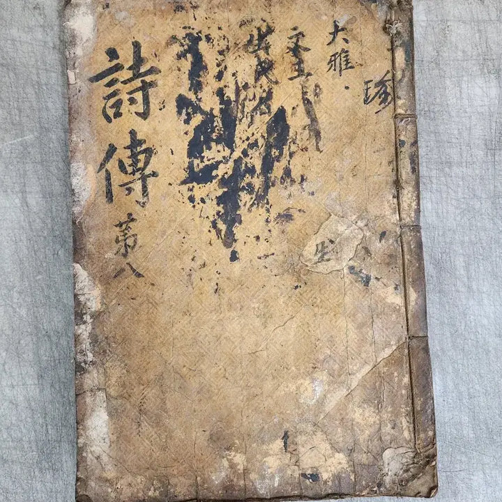 [BUNJANG] Joseon Dynasty Woodblock Print Classical Text &