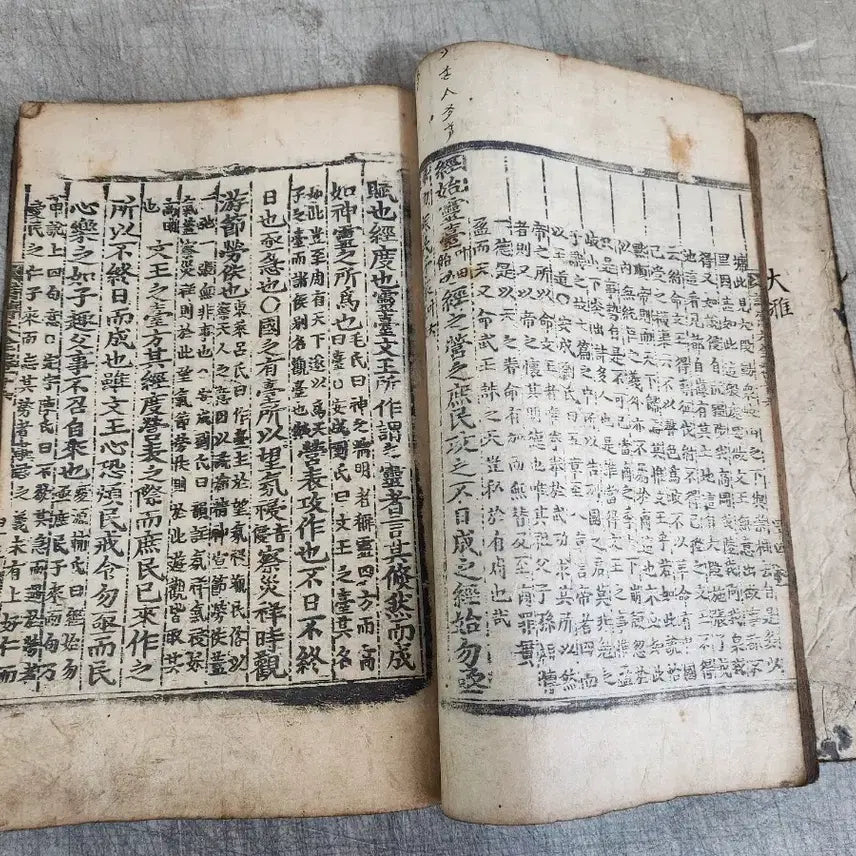 [BUNJANG] Joseon Dynasty Woodblock Print Classical Text &