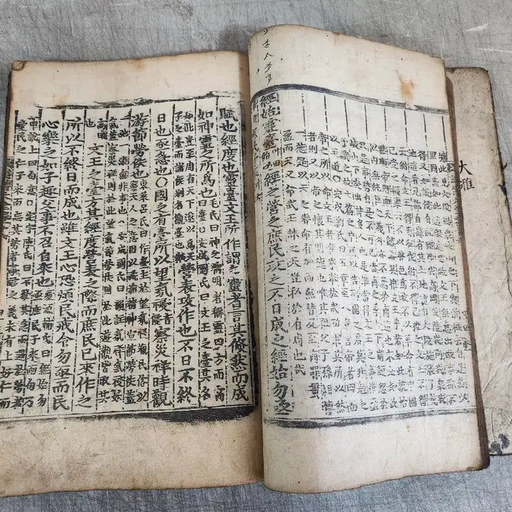 [BUNJANG] Joseon Dynasty Woodblock Print Classical Text &
