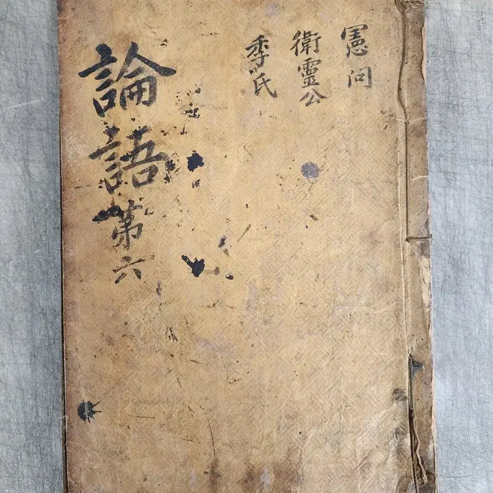 [SOLD OUT] 뒷표지 글씨없는책 15책