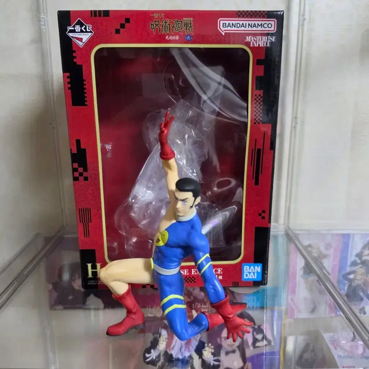 [BUNJANG] Ichiban Kuji H Prize Takaba Figure / (택포4.5)타카바 제일복권 H상 사멸회유