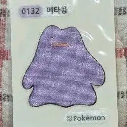 [BUNJANG] Pokemon Metamong Ppabong Sticker / 포켓몬스터 메타몽 띠부씰