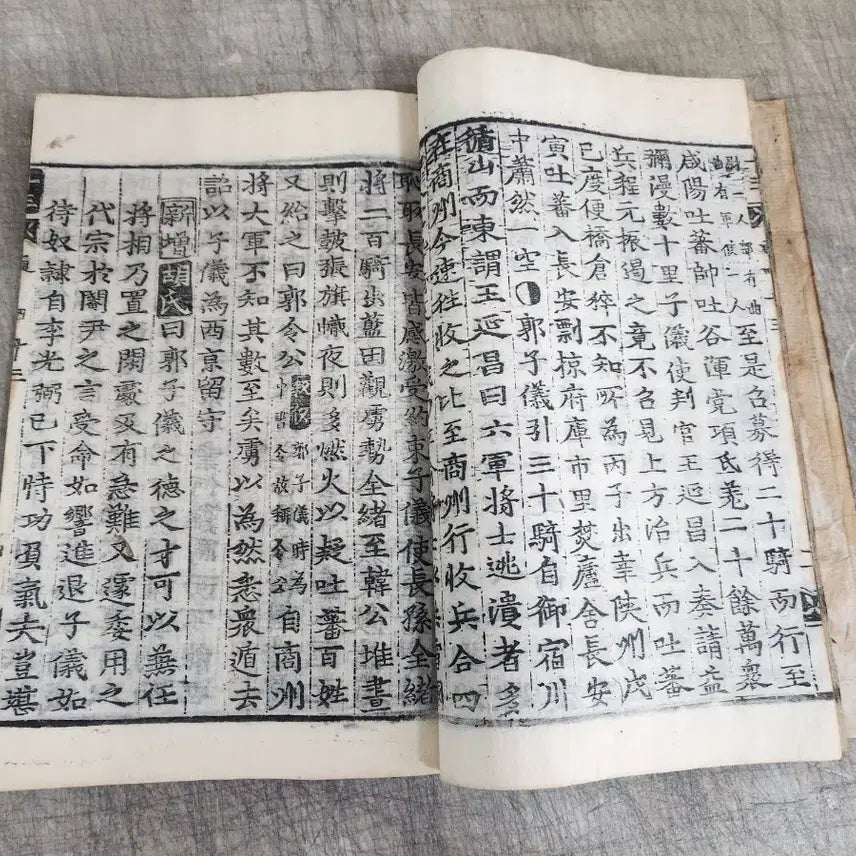 [BUNJANG] Joseon Dynasty Woodblock Print Tonggam Old Book / 조선시대 목판본 통감 고서적