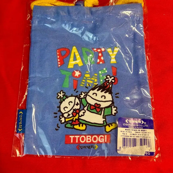 [BUNJANG] Kkoma Ttorae Tteobeogi Pouch (Vintage) / 고전문구 꼬마또래 떠버기 주머니