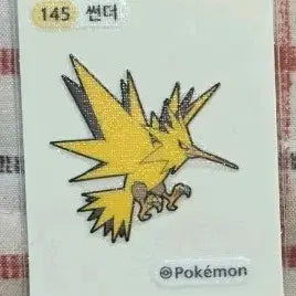 [BUNJANG] Pokemon Thunder Sticker / 포켓몬 썬더 띠부씰