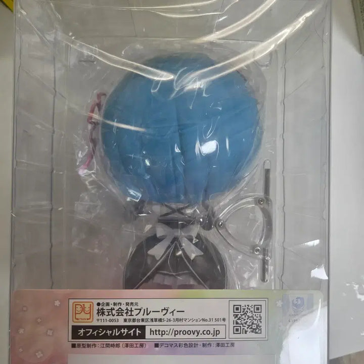 [BUNJANG] Re:Zero Rem Figure Masu.ver by Proovy / 리제로 렘 피규어 마중.ver 프루비(Proovy) 데포르메틱