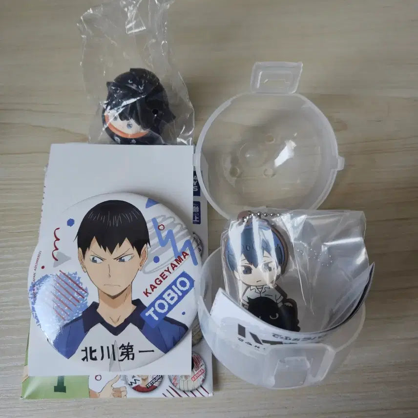 [BUNJANG] Haikyuu!! Kageyama Tobio Bundle Set (Sealed) / 하이큐 카게야마 일괄