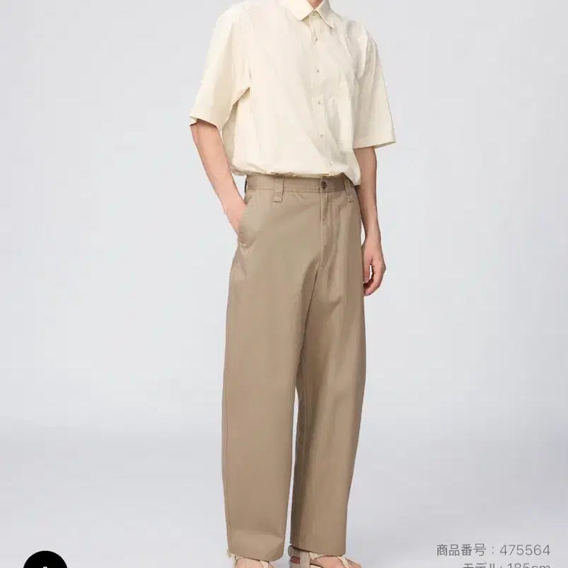 [BUNJANG] Uniqlo U Wide Chino Pants Brown / 유니클로 U 와이드 치노 브라운 르메르 73
