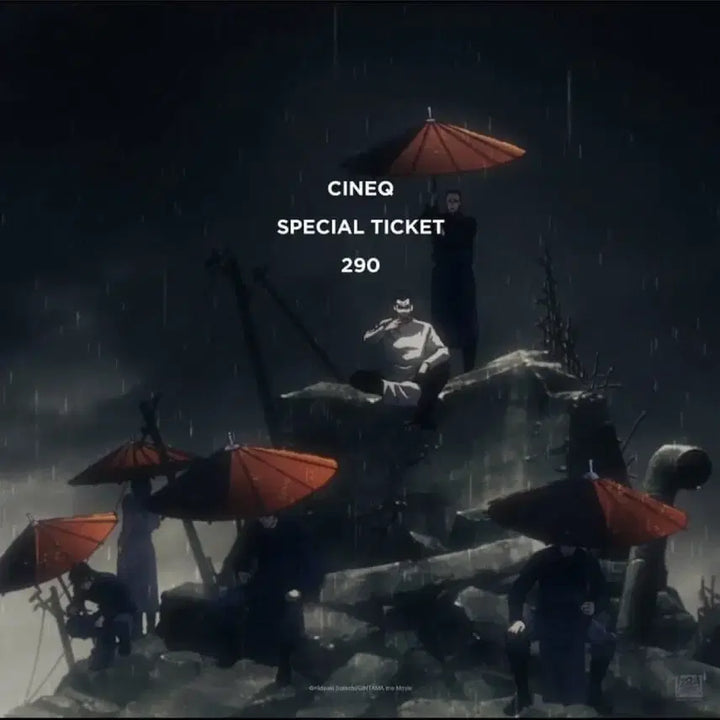 [BUNJANG] Gintama: The Great Jorō Arc Special Ticket Set / 신극장판 은혼: 요시와라 대염상 씨네큐 스페셜 티켓 2종세트